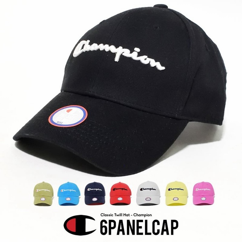 Champion チャンピオン キャップ 帽子 メンズ レディース クラシックツイル ブランド アメカジ H0540 Usa企画 通販 Lineポイント最大0 5 Get Lineショッピング