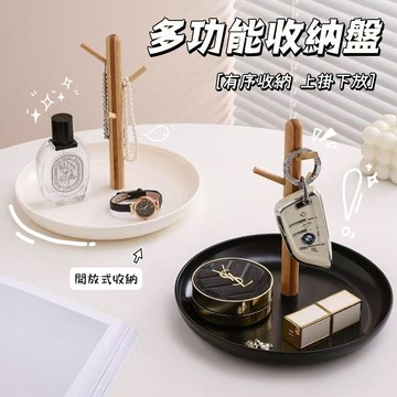 💝現貨發隔日達🌺ins玄關收納盤🧸💮托盤 鑰匙置物盤📍桌上收納 玄關置物盤 桌面收納藍 鑰匙收納盤 鑰匙盒 鑰匙置物籃