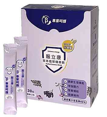 ((買3送1)) PLUS 新包裝服立康 Flu-gone 草本植萃精華飲 30包/盒 葡聚醣、紫錐花、接骨木莓