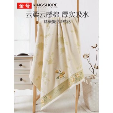 金號浴巾全棉浴巾純棉大毛巾加大加厚精美提花繡花無捻割絨A類