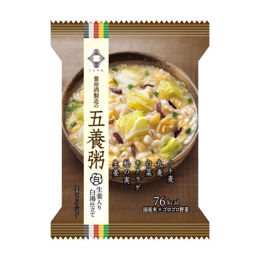 五養粥 白 生姜入り白湯仕立て 1食