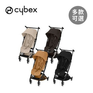 Cybex 德國 Libelle輕巧登機嬰兒手推車 2026款 - 多款可選
