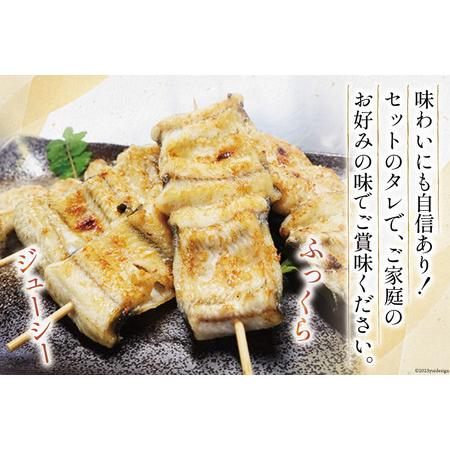 ふるさと納税 血抜き締め国産うなぎを炭火で1本1本丁寧に手焼きした「うなぎの白焼き(小串)」5本セット [ヤママツ村田商店 静岡県 吉田町 224241.. 静岡県吉田町