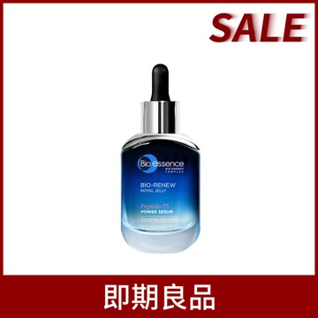 【即期良品】碧歐斯 BIO全效賦活胜肽活蔘初顏精萃30ml(效期至2026.05)