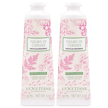 【LOCCITANE 歐舒丹】葡萄櫻花護手霜 30ml*2 (百貨專櫃貨)