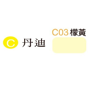 【文具通】Herwood 鶴屋 丹迪厚卡紙(檬黃) ASC03【APP滿額下單10%點數(單一帳號最高5000點)】1/31止