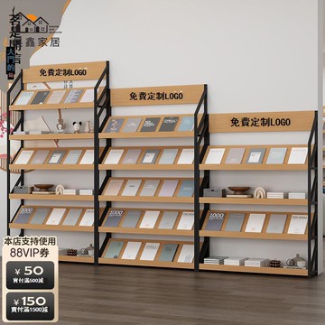 公司貨 免運 可開發票 資料架 報刊架 雜誌架 書架報刊架辦公室文件架資料收納架落地展示架雜志架書刊宣傳架子工廠現貨直銷 店長推薦 全館八折 售後保障 5h916