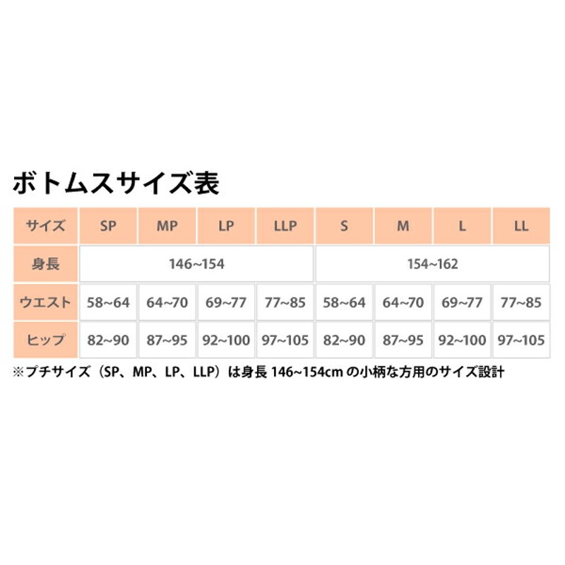 ワコール wacoal カルソン KSN121 UVカット まるでデニム ワイド