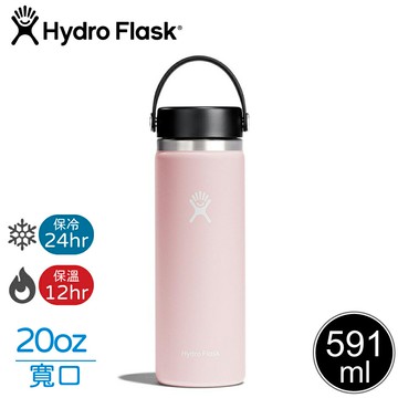 【Hydro Flask 美國 20oz 寬口真空保溫鋼瓶《櫻花粉》】FW20BTS/保溫杯/保溫瓶/隨身瓶/水壺/單手杯