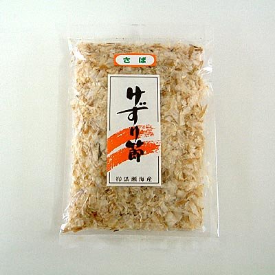 鯖の削り節　熊本土産 天草特産品ショップ