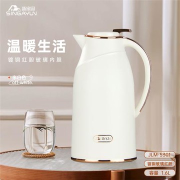 新家園保溫壺家用保溫水壺大容量保溫瓶紅膽玻璃內膽熱水瓶暖水壺