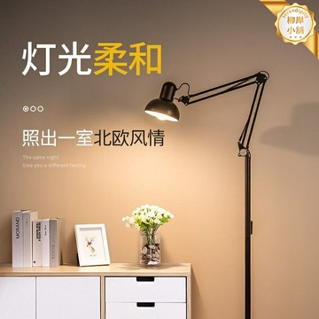 【無極調光護眼】落地燈 LED檯燈 床頭燈 客廳燈 臥室燈 遙控燈具 中式禪意設計 紋繡工作燈 一件起批