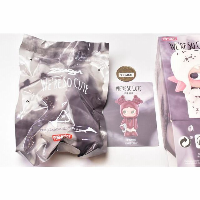 POPMART ZSIGA We're So Cute シリーズ [3.Wealthy Bear