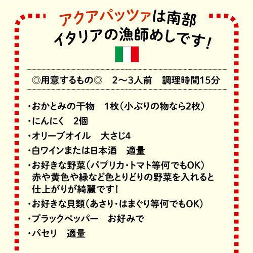 送料無料  「一日漁」 のどぐろ 一夜干し 3枚 約660g のどくろ あかむつ 干物 ひもの 焼魚 家呑み 肴 高級魚 贈り物 ギフト冷凍 島根 岡富 (産直)