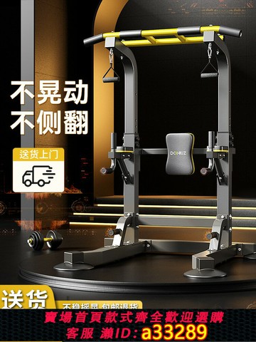 {可打統編 超低價}DONIUZ單杠室內家用引體向上家庭健身器材腰突拉伸腰椎落地牽引架