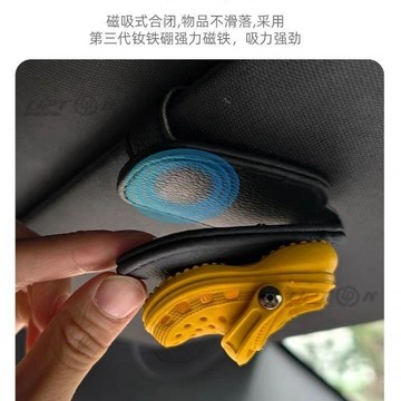 新款【upton】洞洞鞋可愛車載眼鏡夾遮陽板眼鏡架太陽鏡墨鏡收納車內用票據夾