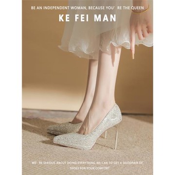 【珂菲曼】防水臺高跟鞋女細跟超高跟單鞋銀色水晶主紗婚鞋新娘鞋