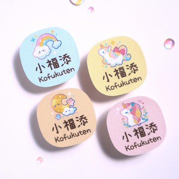 夢幻派對【麻糬貼-90枚】  小福添高質感姓名貼