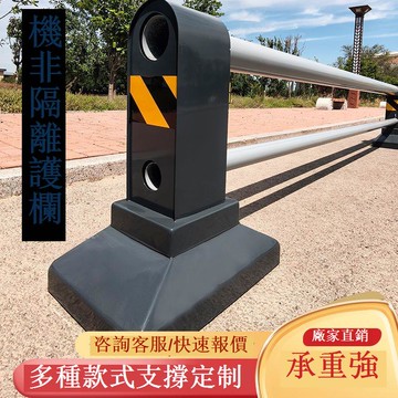 免運 道路護欄 人行道防撞 防撞市政道路護欄機非隔離人行道小區安全隔離墩停車場欄桿防護欄 可開發票 全館五折 工廠現貨直銷 新品特價 b8304
