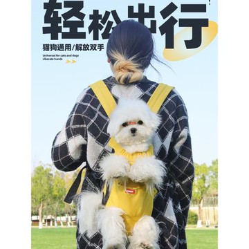 貓包貓咪外出雙肩便攜胸背帶寵物背包狗狗背包背狗神器胸前寵物包