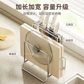 ⚡低價促銷⚡ 实心加厚款不锈钢刀架厨房简易一体砧板架家用菜板厨房置物架冰箱【0529】