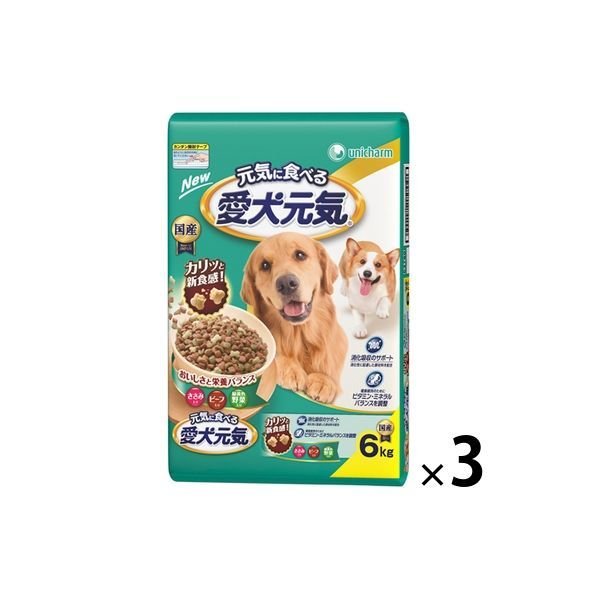 ユニ・チャーム愛犬元気 ささみ・ビーフ・緑黄色野菜入り 6kg 3袋 ユニ