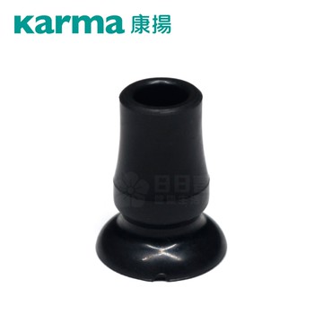 康揚 輕便拐 專用橡膠腳墊 (適用康揚輕便拐)