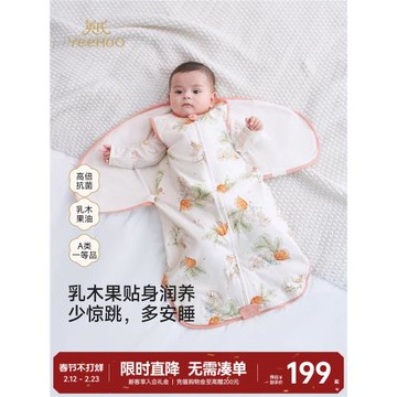 英氏嬰兒防驚跳睡袋一體春秋冬四季新款5A抑菌新生兒寶寶恒溫襁褓