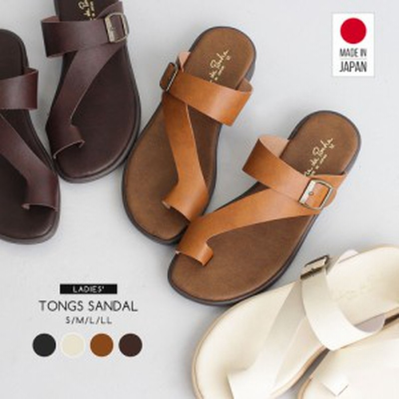 トングサンダル レディース 日本製 歩きやすい 親指リング ウェッジソール サンダル スリッパ つっかけ 履きやすい 歩きやすい 美脚 シン 通販 Lineポイント最大1 0 Get Lineショッピング