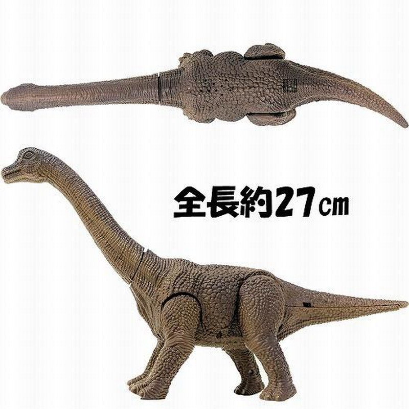 ブラキオサウルス 恐竜 非売品 一点物-