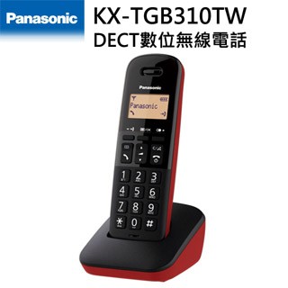Panasonic DECT數位無線電話 KX-TGB310TW(紅色)