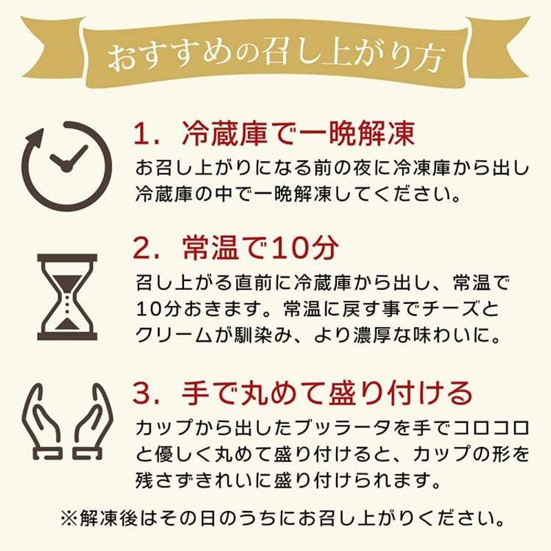 フレッシュ チーズ ブッラータチーズ 113g カップ入り ディステファノ社 ブラータ アメリカ カリフォルニア産 冷凍 アメリカ産チーズ