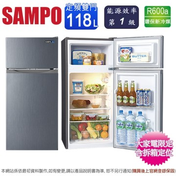 SAMPO聲寶118公升一級定頻雙門電冰箱 SR-C12G~含拆箱定位+舊機回收