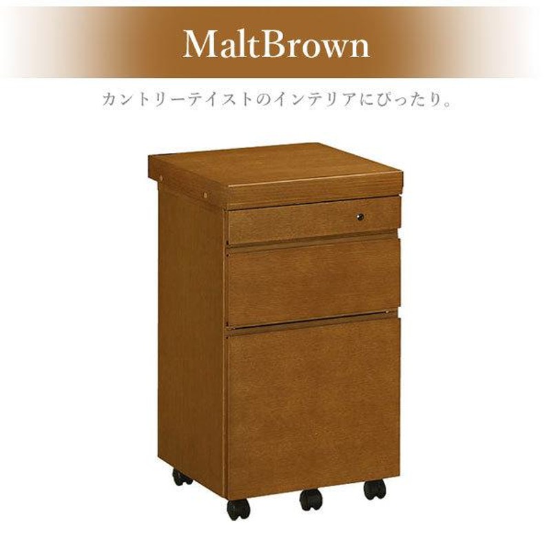 カリモク家具ワゴン(キャスター付き、可動式) 無垢材製品。