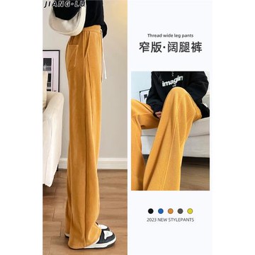 百搭休閑大碼2025新春秋窄版香蕉褲女薄款寬松闊腿直筒顯瘦拖地褲