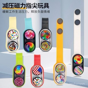 優選好物 減壓玩具黑科技摸魚神器手指解壓磁吸鐵珠減壓玩具辦公室 BCTZ