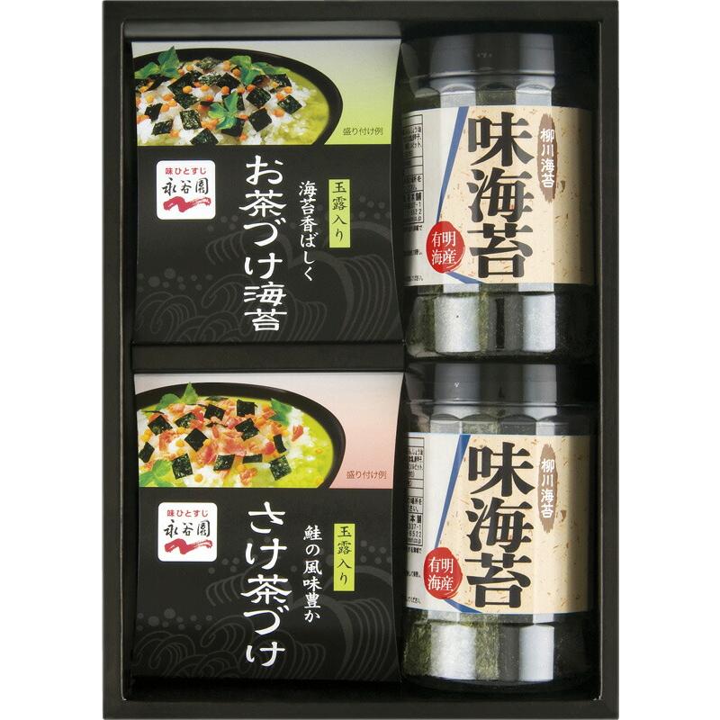 冬の贈り物お歳暮　永谷園お茶漬け・柳川海苔詰合せ 柳川海苔味付け海苔（8切32枚）×2、永谷園お茶づけ海苔（6.3g×3袋）・永谷園さけ茶づけ（5.6g