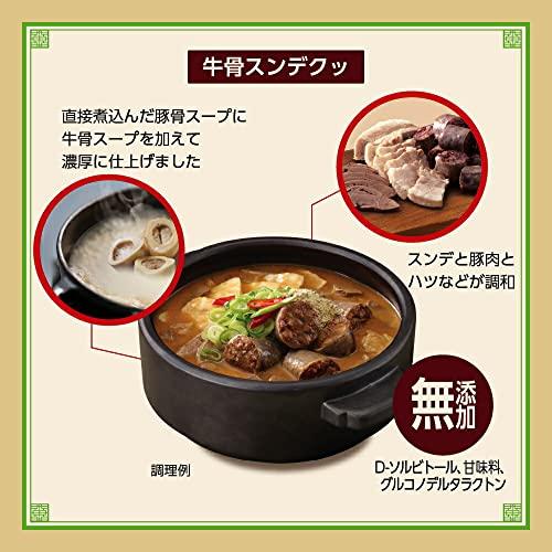 bibigo 牛骨スンデクッ 2個セット スープ 牛骨 スンデクッ 韓国料理 韓国 韓国グルメ 常温