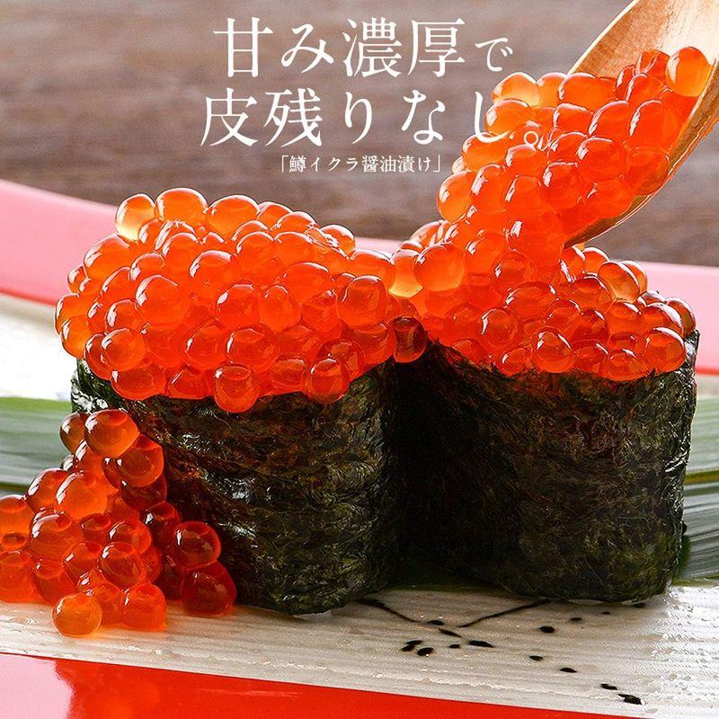 港ダイニングしおそう 鱒イクラ 醤油漬け 500g 小粒 北海道加工 いくら イクラ 魚卵 贈り物 プレゼント ギフト