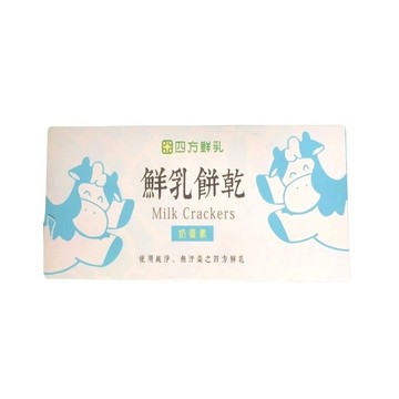 四方鮮乳 鮮乳餅乾160公克/盒