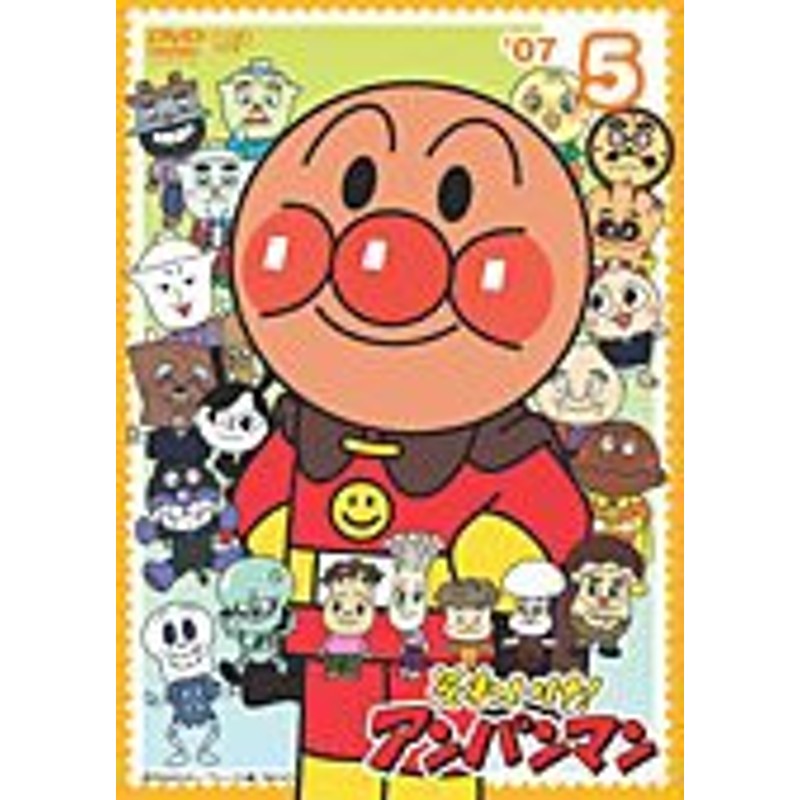 それいけ！アンパンマン '０７ Vol.5 [レンタル落ち](中古品) 通販 ...