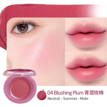 ETUDE果漾柔霧唇頰霜 #04青澀玫梅2.3g