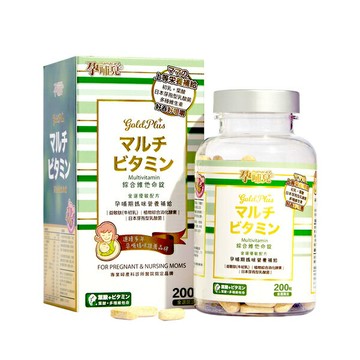 孕哺兒®金選GOLD+優敏配方綜合維他命錠(200顆/罐)