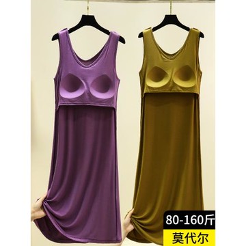 莫代爾帶胸墊睡裙女夏加大碼打底裙睡衣居家吊帶背心文胸一體長裙