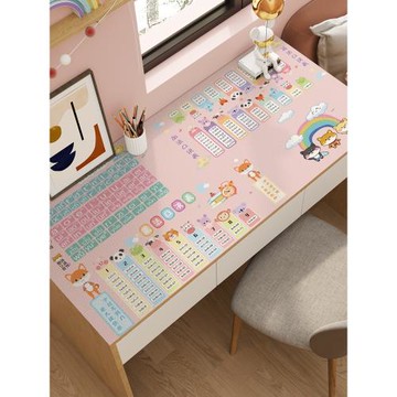 九九乘法口訣表書桌墊小學生護眼學習桌布兒童硅膠少女心女孩墊子