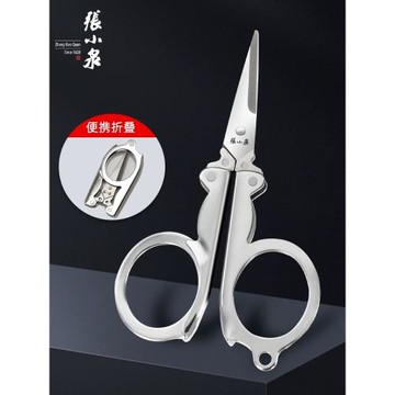 張小泉剪刀折疊旅行剪不銹鋼方便剪便攜折疊剪釣魚剪子迷你小剪刀
