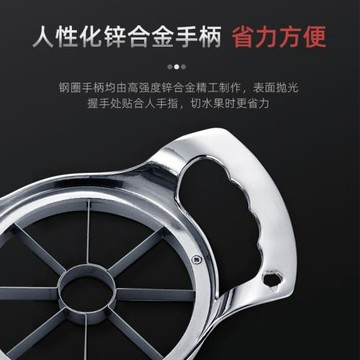 切水果神器多功能蘋果分割器檸檬切片機不銹鋼家用去核切塊分離器