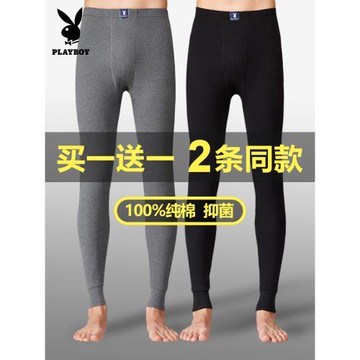花花公子男士秋褲男款純棉線褲薄款全棉毛褲打底襯褲冬季保暖褲男