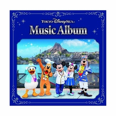 東京ディズニーシー R ミュージック アルバム 通販 Lineポイント最大get Lineショッピング