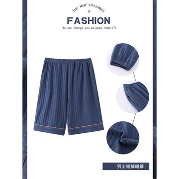 睡褲男士夏季純棉薄款短褲寬松加大碼五分褲夏天大褲衩學生家居褲